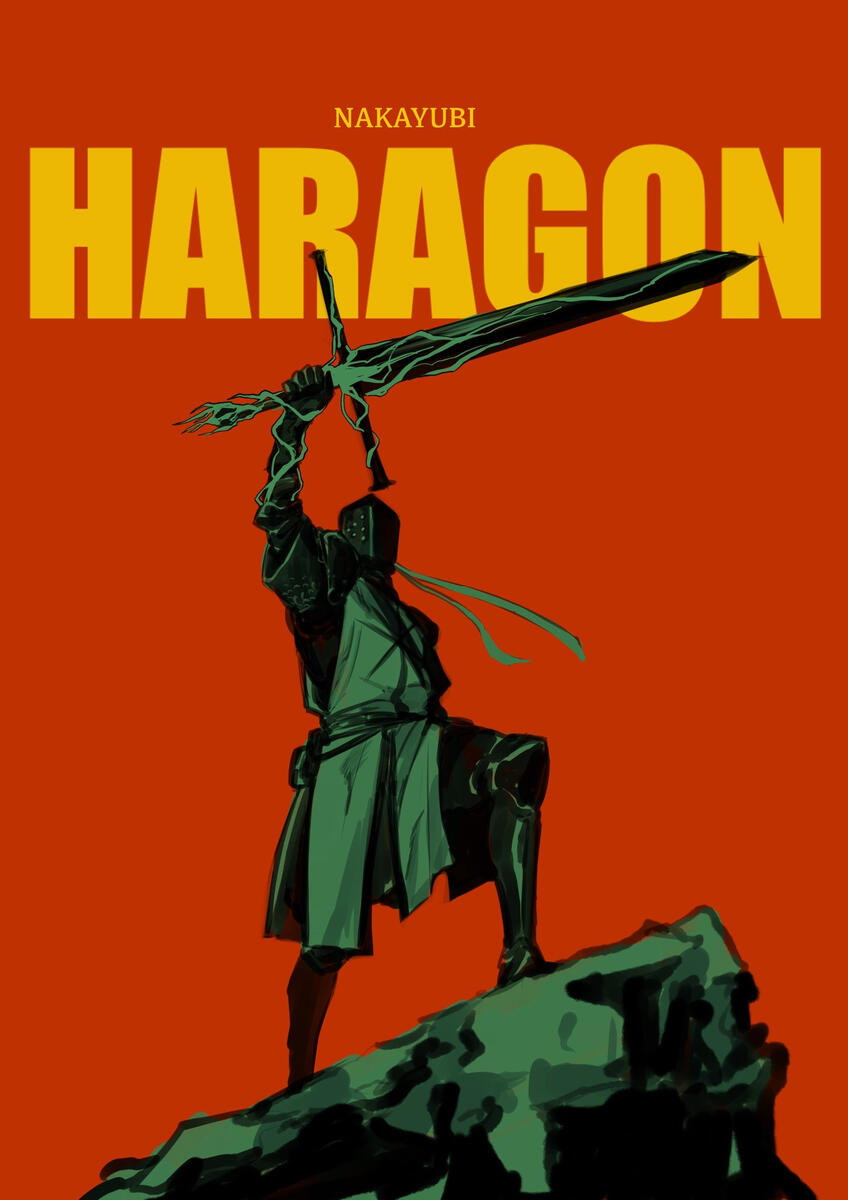 Haragon by Nakayubi